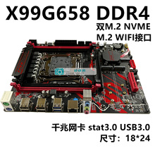 全新X99主板DDR4台式机电脑4通道主板支持NGFF NVME E5-2690V3CPU