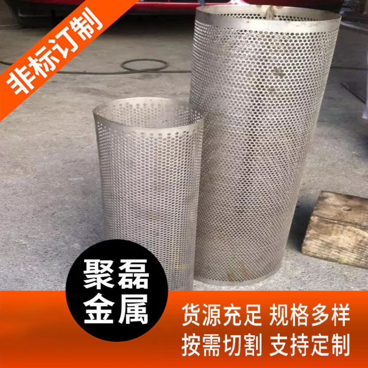 厂家供应宁波304不锈钢微孔网板