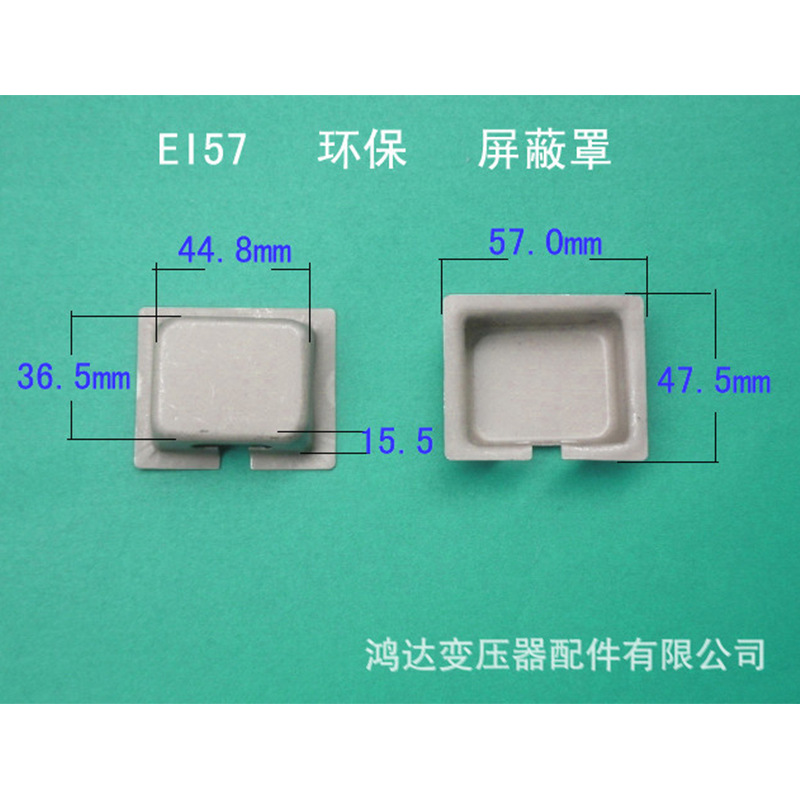 专业生产低频EI57  19 环保屏蔽罩低频变压器配件 价格低 发货快