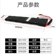 36V7.8AH����܇ƽ��܇�늳�48v6AH�ۯB늄�����܇�����늳ؽM