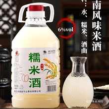 莫干山糯米酒6度原味浊米酒手工自然发酵低度甜酒酿月子酒醪糟汁