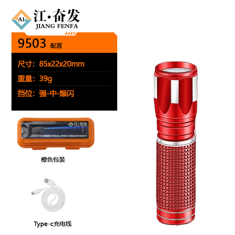 Jiangfenfa Pocket Genie portátil mini linterna recargable para usuarios al aire libre acampando