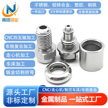 cnc�ӹ����ٴ����܇������a�aƷ�Cе�����C�ӹ�С�����Ӿ��