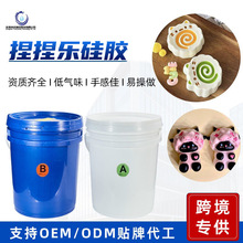 优坤龙捏捏乐硅胶干巴泥1：1阻力泥DIY快干慢回弹跨境电商硅橡胶