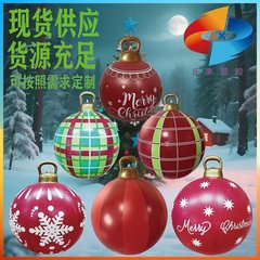 スポット PVC インフレータブルクリスマスボールクリスマス中庭装飾ボールクリスマスパーティーシーンレイアウトボールおもちゃボール