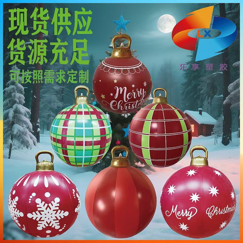 スポット PVC インフレータブルクリスマスボールクリスマス中庭装飾ボールクリスマスパーティーシーンレイアウトボールおもちゃボール|undefined