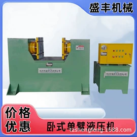 液压整机;车床;定位仪