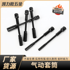 メーカー卸売 200 ミリメートル拡張薄肉スリーブ電動バイク自動車修理機械修理エクストラロングスリーブ