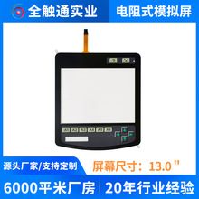 13.1ľ Ĥ+Ĥ+YJC6ܛ ѣ⼏C|