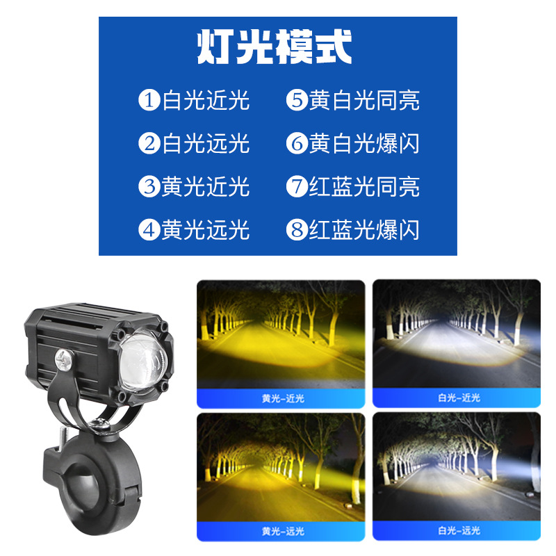 Single pack yellow and white with flash + universal bracket