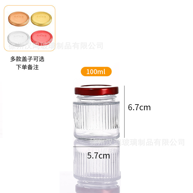 竖纹燕窝瓶透明分装空瓶子家用耐高温玻璃瓶花胶银耳密封小罐|undefined