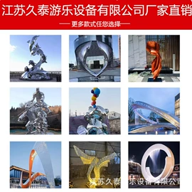 大型户外游乐;景观雕塑;健身路径
