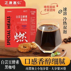 燕窝;蛋白粉氨基酸;运动营养食品