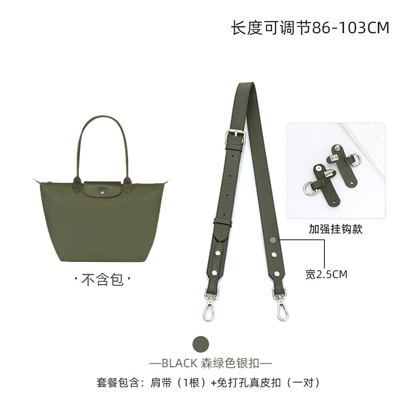 Forest green silver buckle [wide] adjustable + hook punch-free set