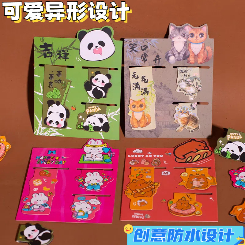 创意磁力书签卡通书签小创意个性设计磁力书签高级感动物超强吸力
