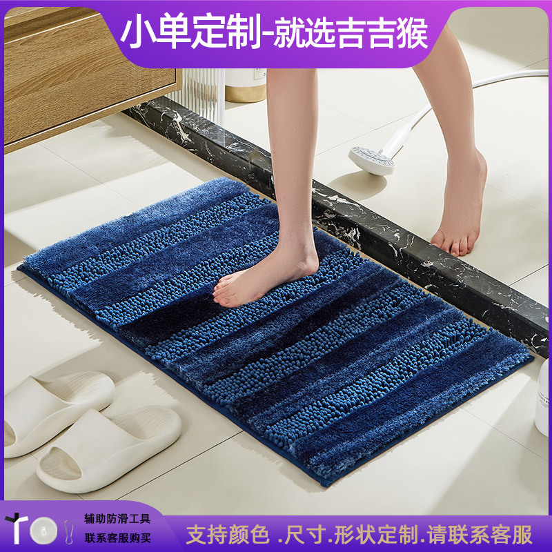 Alfombrilla antideslizante en la puerta del baño flocado Alfombra absorbente gruesa Alfombra de entrada del inodoro Alfombrilla de la puerta Alfombra de la cama del dormitorio