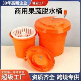 商用果蔬脱水器沙拉脱水桶12/25L手动甩干机沥水篮蔬菜甩干器批发