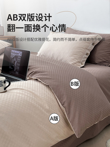 Light luxury jacquard 60 count long-staple cotton bed four-piece set 100 pure cotton high-end bedding men's quilt cover sheets 4