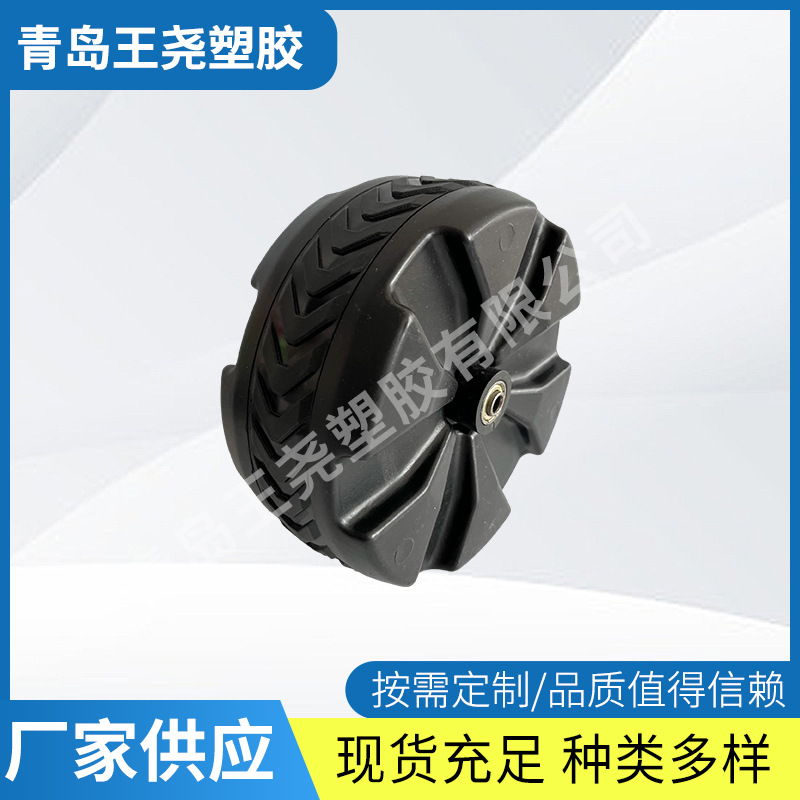 8寸黑色塑料吹塑轮平板车 手推车 货仓车 工具车轮胎 充气轮胎