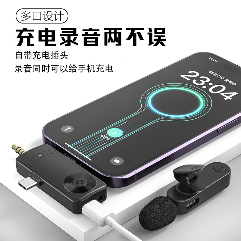 H18三合一蓝牙全指向无线领夹式麦克风直播降噪一拖二混响收音麦