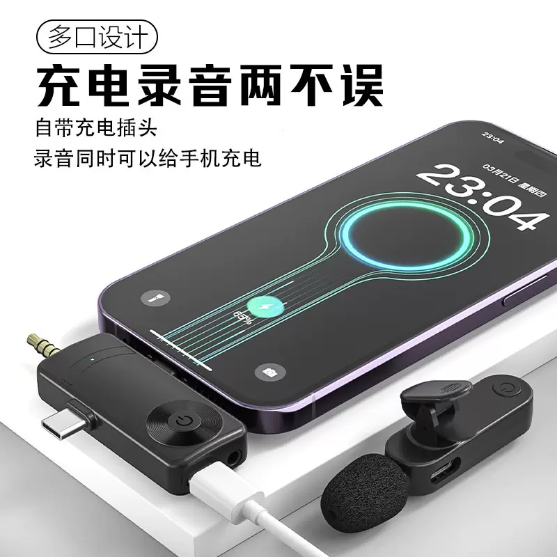 批发H18三合一直播降噪领夹麦克风 短视频创造者主播专用收音工具