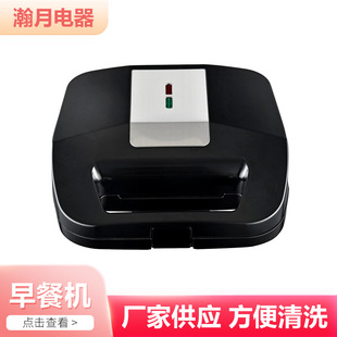 Three-In-One Sandwich Maker, Toaster, Steak Grill, Waffle Maker, Breakfast Noodle Maker, Multifunctional Breakfast Appliance