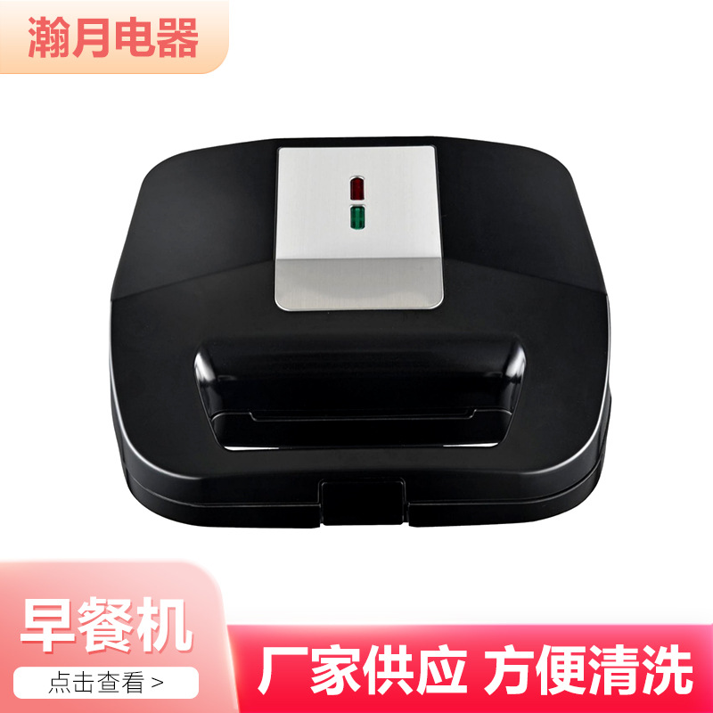 Three-In-One Sandwich Maker, Bread Toaster, Steak Grill, Waffle Maker, Breakfast Maker, Multifunctional Appliance for Home Use