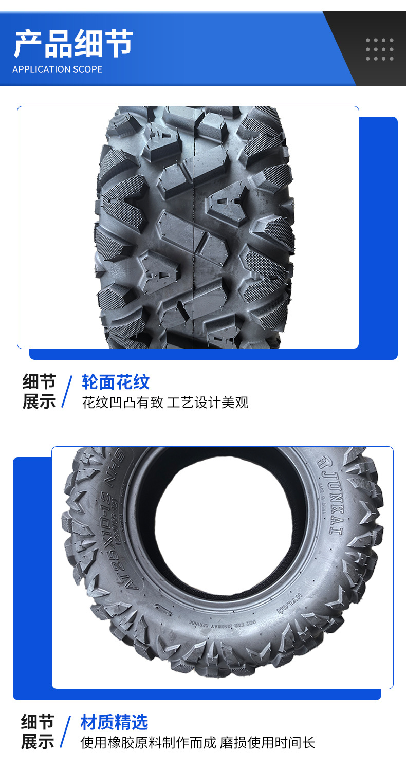 Atv Go-Kart Beach Vehicle Accessories 25* 10-12inch a Flower Off-Road Tire Hub