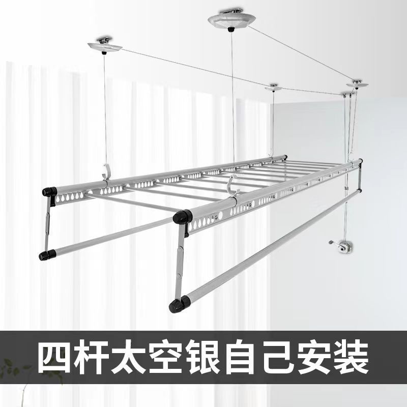 Space Silver (install yourself)