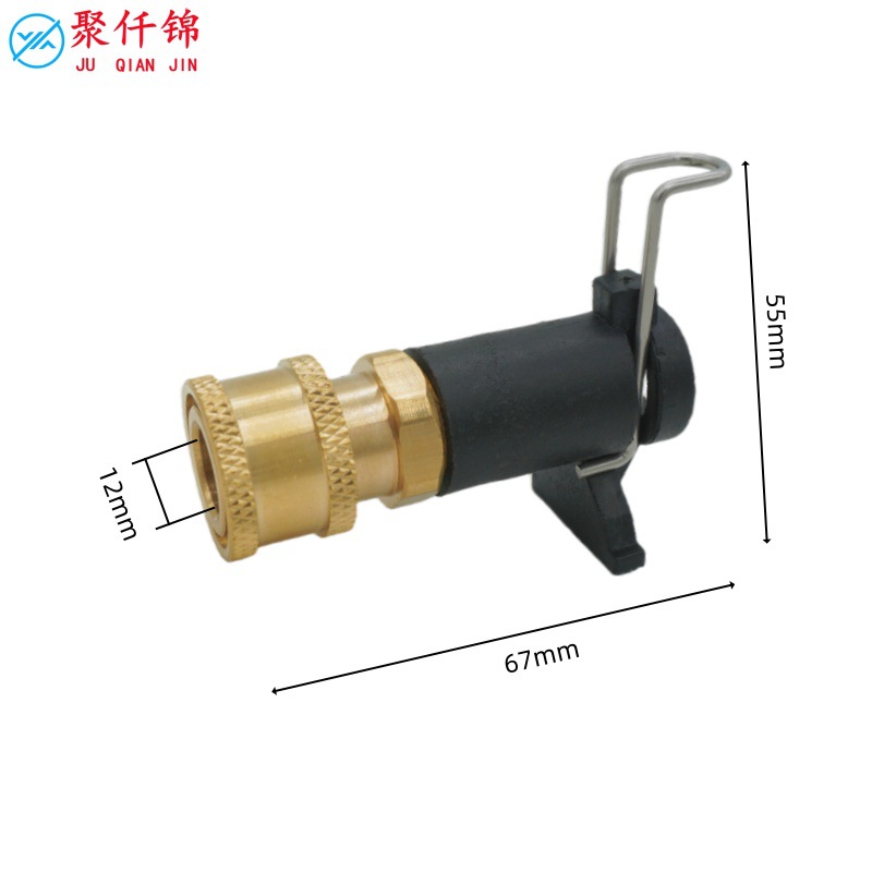 High-Pressure Washer Car Wash Machine 1/4 Quick-Connect Nozzle Karcher Karcher Liqi Yili Bosch Hose Connector Modification