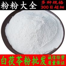 ���g�� ���ַ� �����߷۰�ܸ�۰��Ʒ۰��`�۰׽��Q�ۮ��w���h����