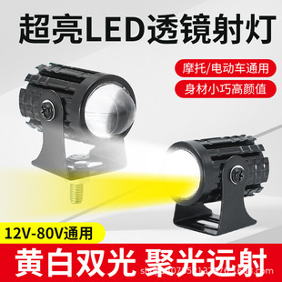 ��܇12-80V�������pɫС���LEDĦ��܇������bǰ�՟��S�׹��h��