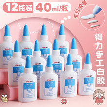 ����9071�׽��ֹ���ˮ500ml��������ˮϴ�칫��ˮǿճ��ѧ���ľ�