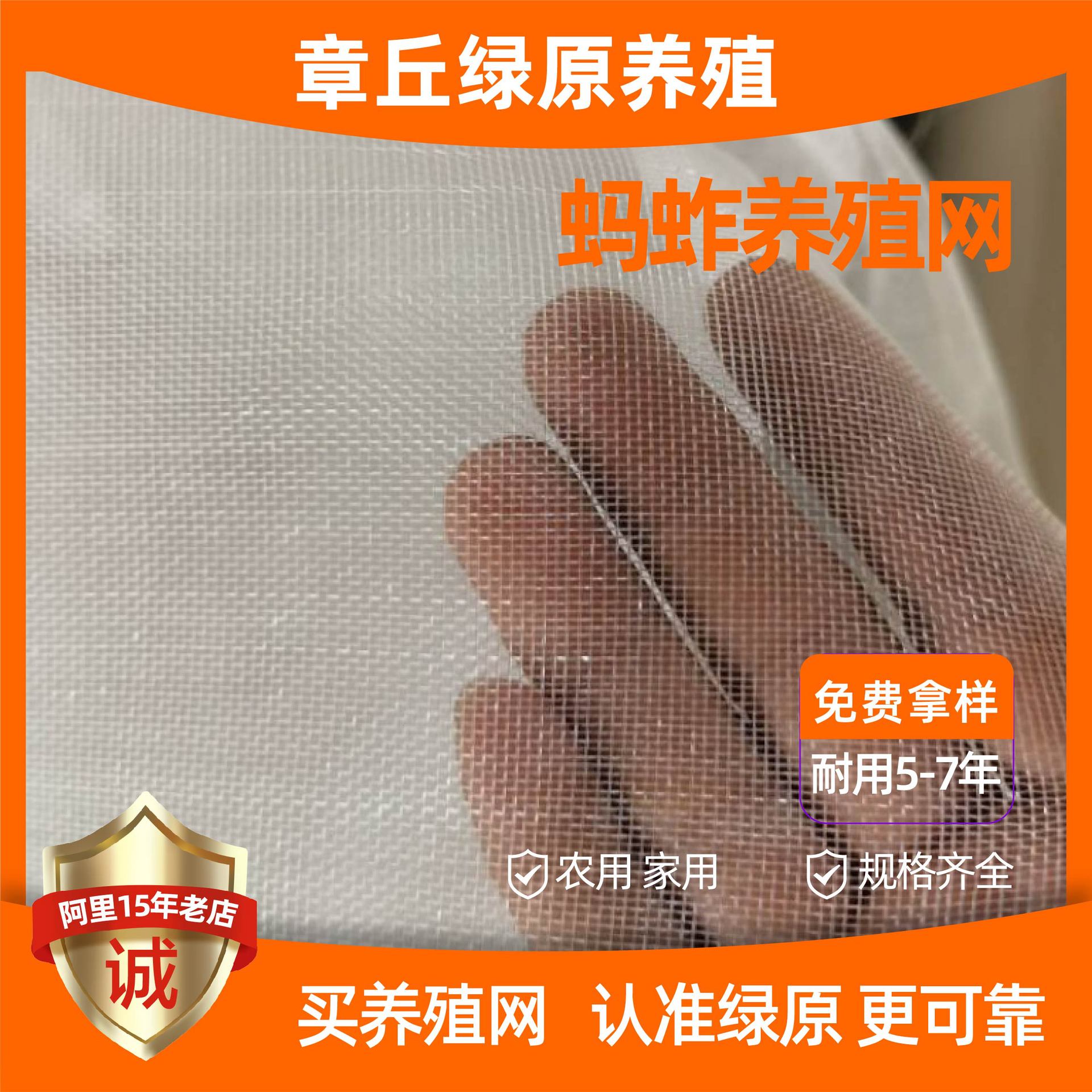 蚂蚱养殖网养抗老化昆虫养殖网加密加厚农业养殖结实耐用养殖网