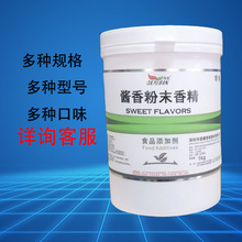 ��ܰ�u���㾫 ʳ���㾫����������ζ�決ԭ�� �͸ߜ�ˮ�ܷ�ĩ�㾫