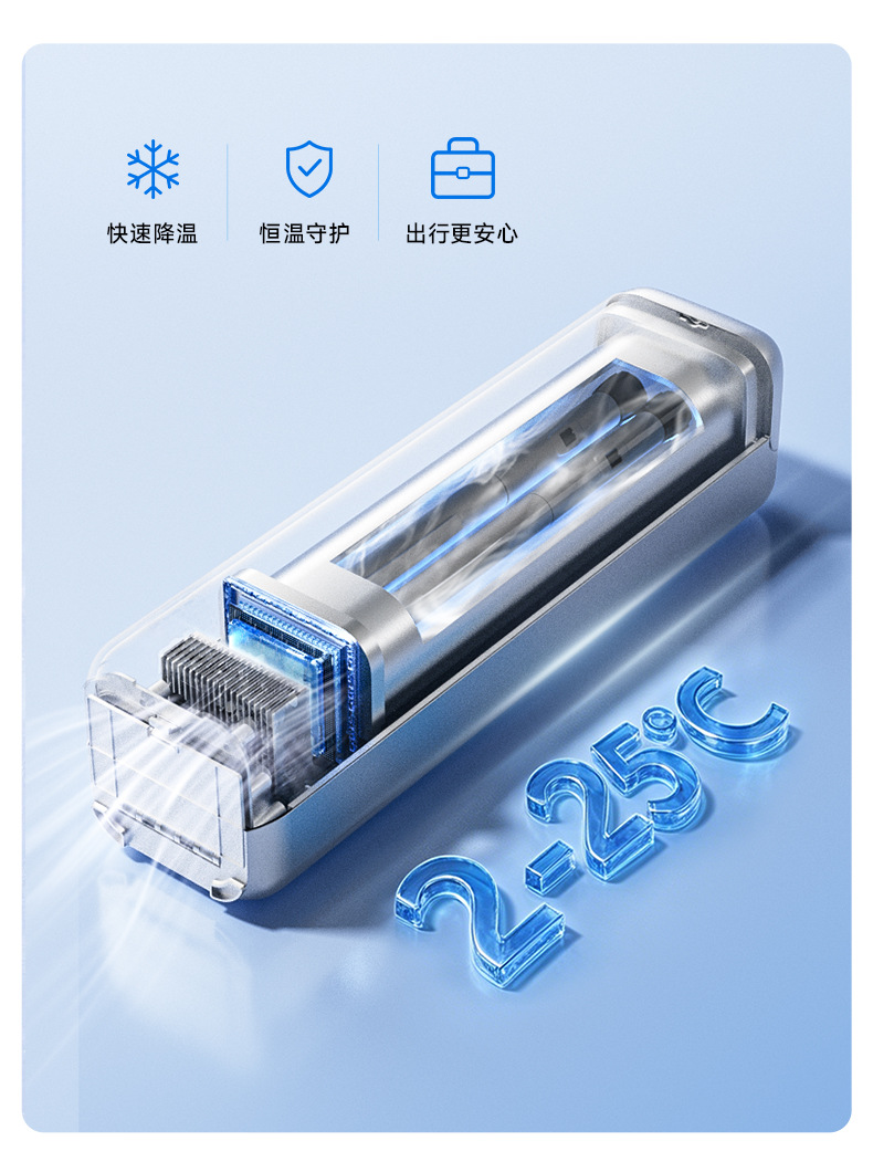 Carson insulin cooler box is a portable, rechargeable mini refrigerator for medicines that can be taken on a plane