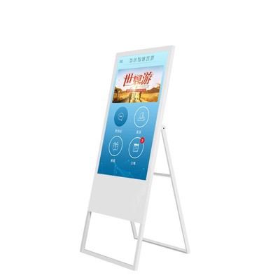 商显数字广告机立式折叠电子水牌商用显示器