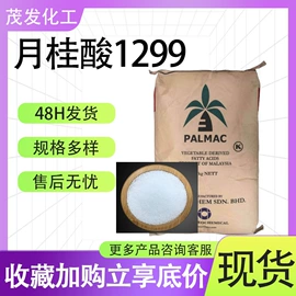 增塑剂;合成材料助剂;硫酸盐