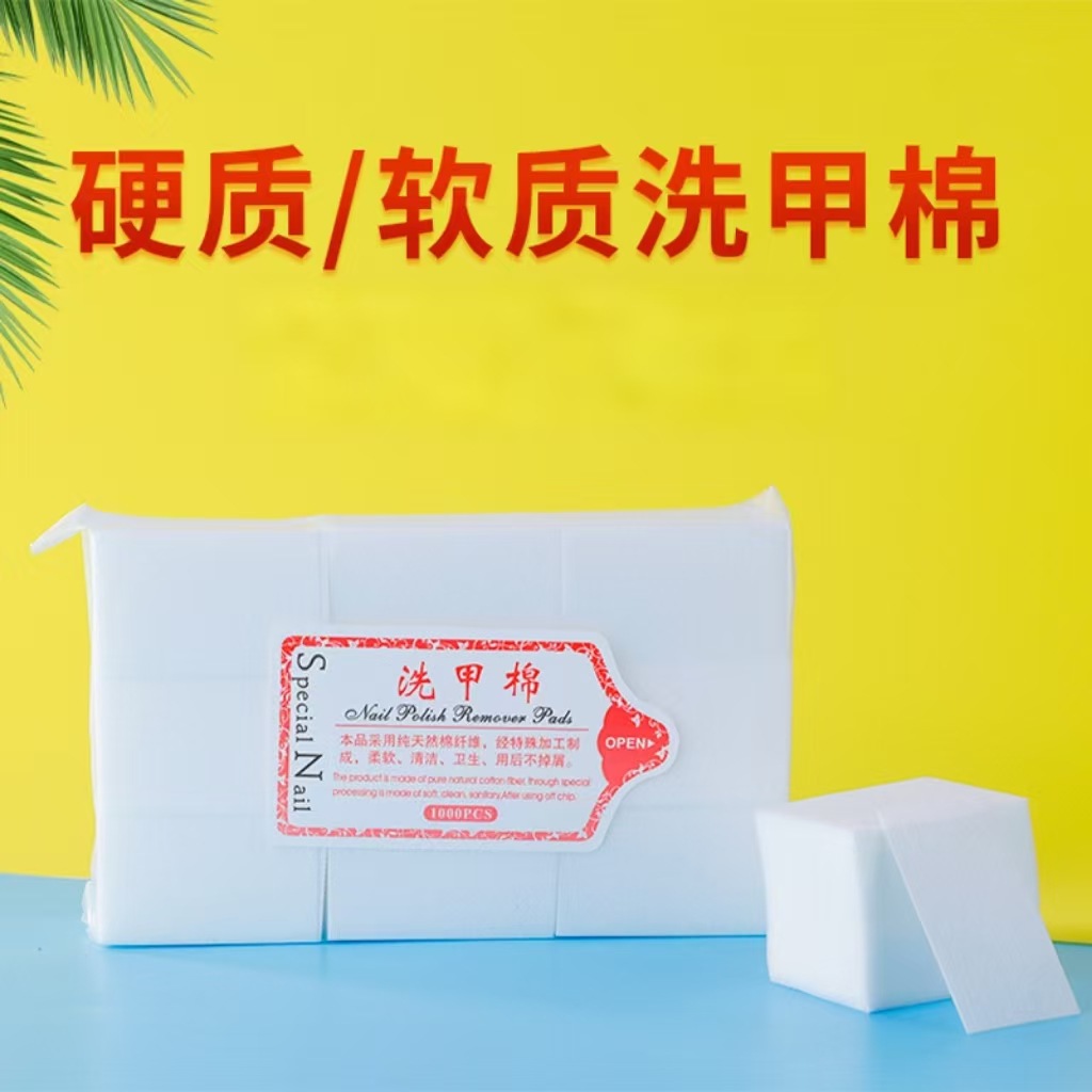Cotton cotton pads for nails