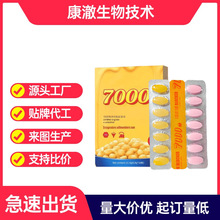 7000��·��̼���Ϳ������Ƭ �羳�ؿ�̼ˮ