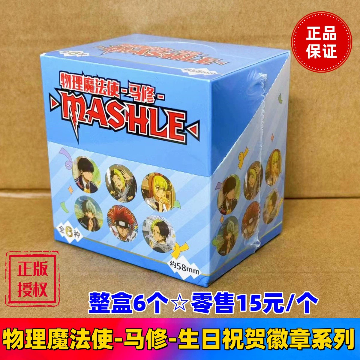 Genuine Card Game Pony Card Rainbow Pack 3rd 5th Fun Shadow 4th Huiyue 7th 6th 5th Badge 2nd