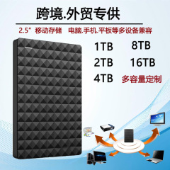 越境貿易SSDソリッドステートモバイルハードディスク1T拡張アップグレードモバイルハードディスク4Tポータブルモバイルハードディスク2T