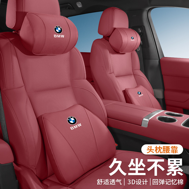 Набор подушек BMW черный