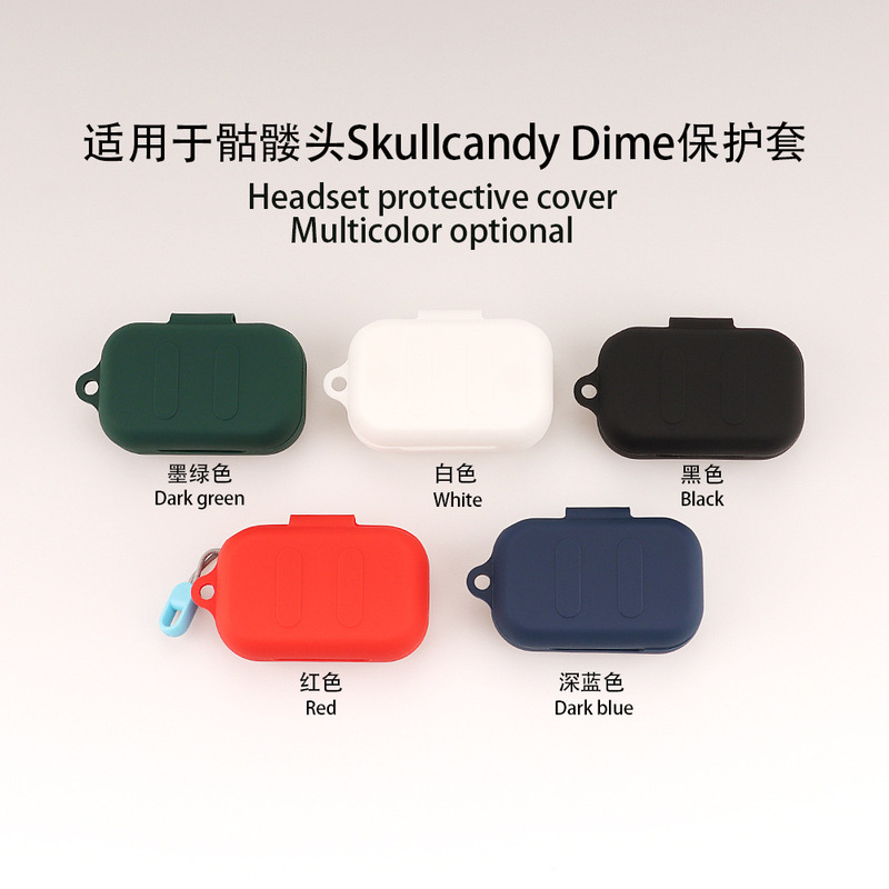 Suitable for Skull candy Dime Bluetooth headset protective case silicone charging storage box