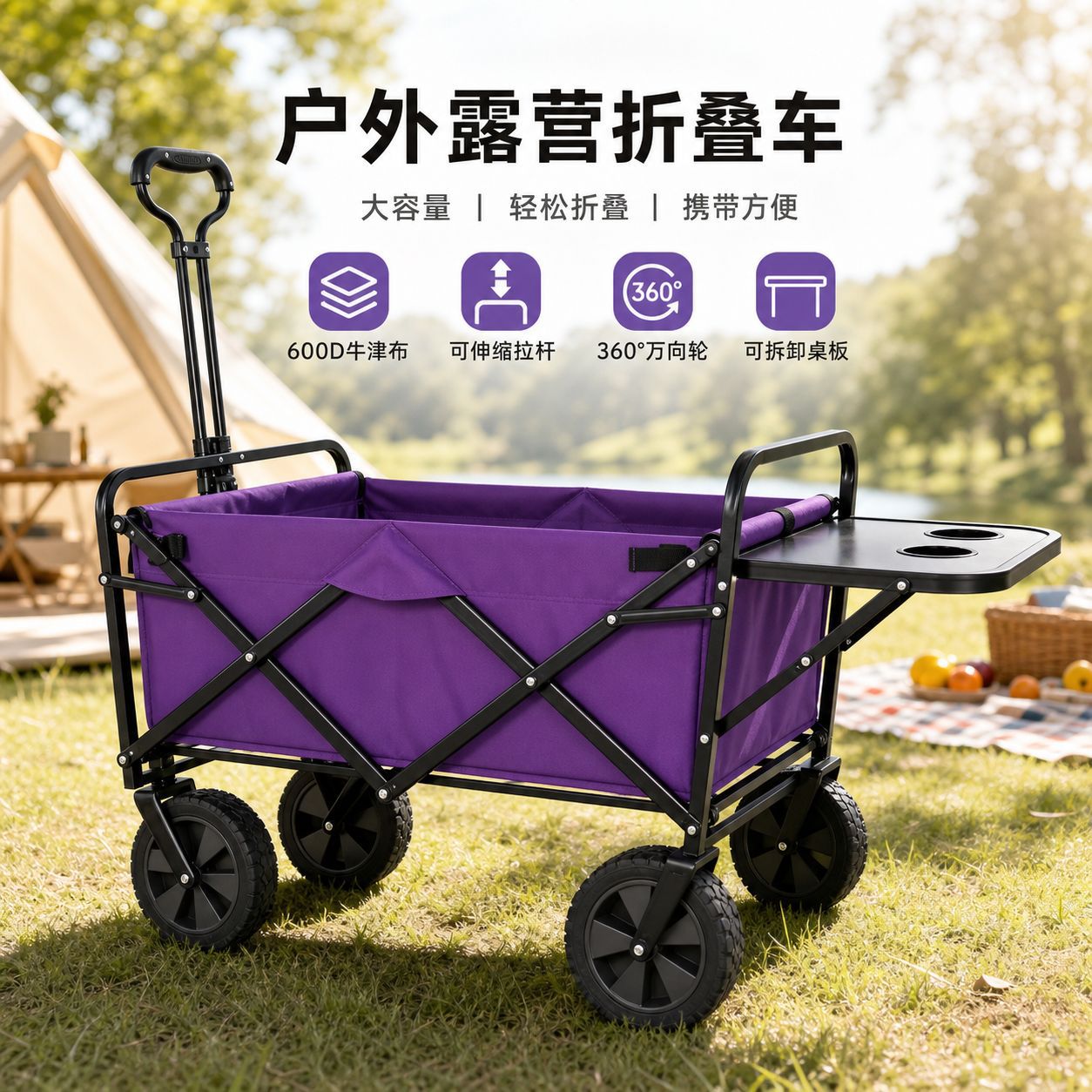Outdoor Camping Picnic Folding Trolley with Side Table, Picnic Cart, Outdoor Camping Cart, Small Trolley Manufacturer