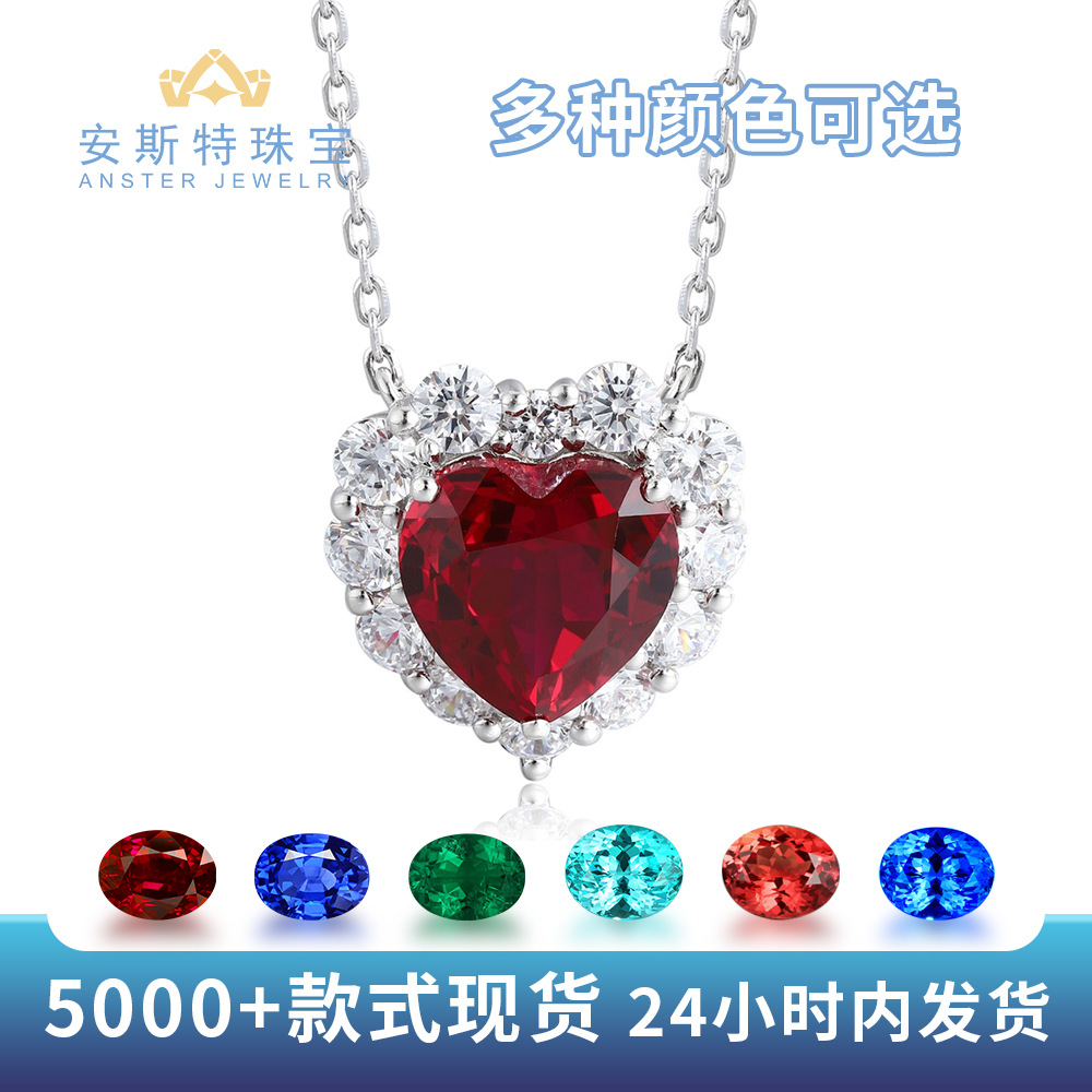 S925 silver pendant necklace featuring a lab-grown pigeon blood red, royal blue, and Paraiba emerald colored gemstone