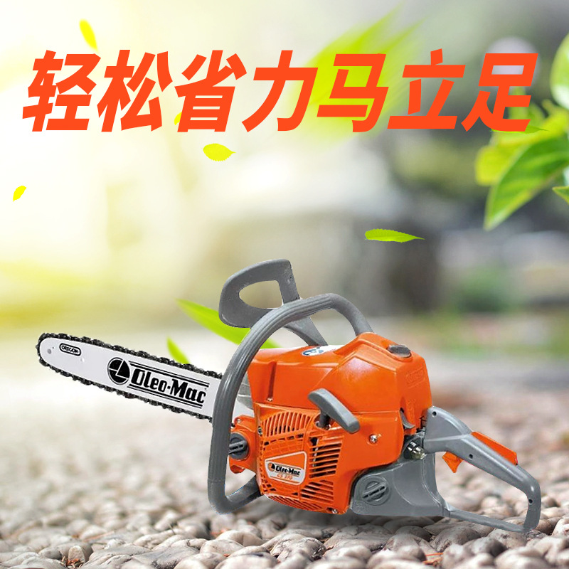 原装欧玛GS370/937油锯二冲程汽油锯14英寸链锯修枝伐木锯汽油锯