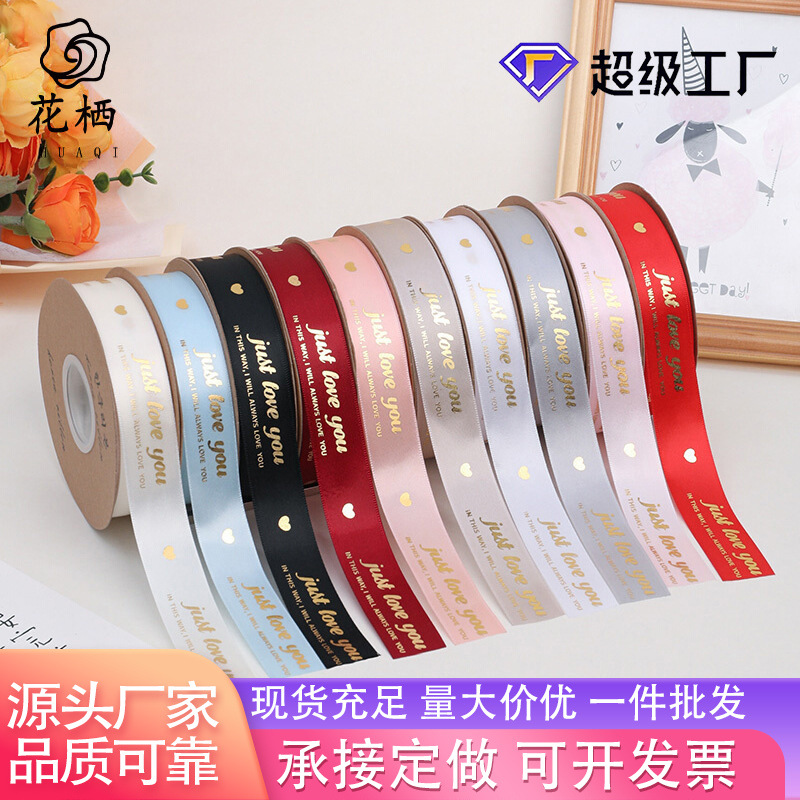 2,5 cm día de san valentín ramo de flores embalaje cinta flor embalaje regalo correa diy dorado pequeño amor cinta
