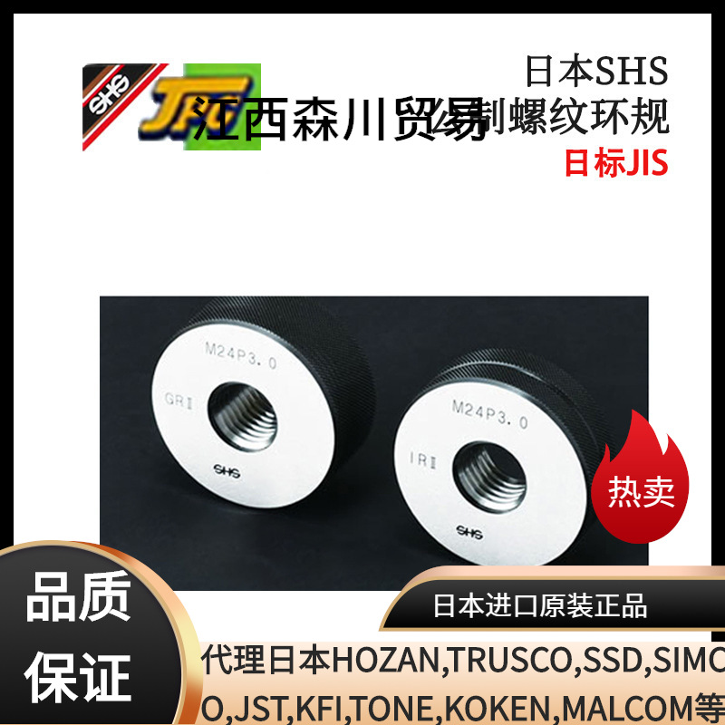 原装进口日本JPG M4X0.7 GRIRII M4X0.7-6g螺纹环规螺距0.7mm
