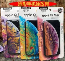 吉诺新品9155手机造型iphone x 苹果x修正带改正带涂改带修正带吉